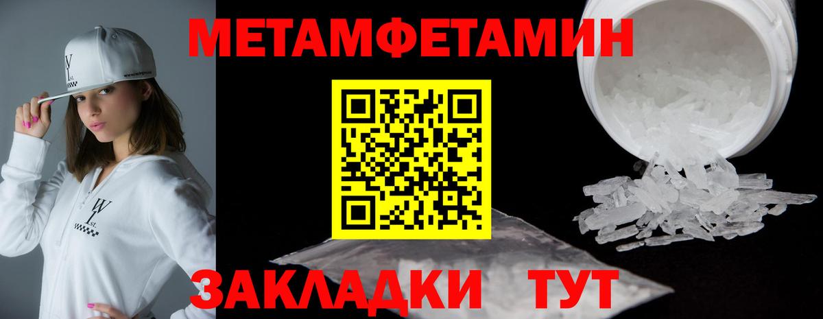 Amphetamine Premium Мытищи