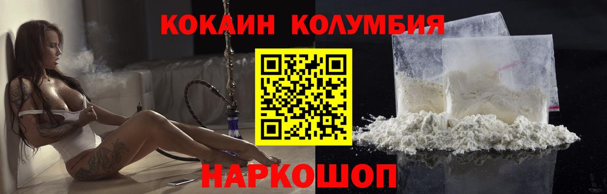 Мытищи  что такое наркотик  Вход с VPN  КОКАИН VHQ  COCAIN Перу 