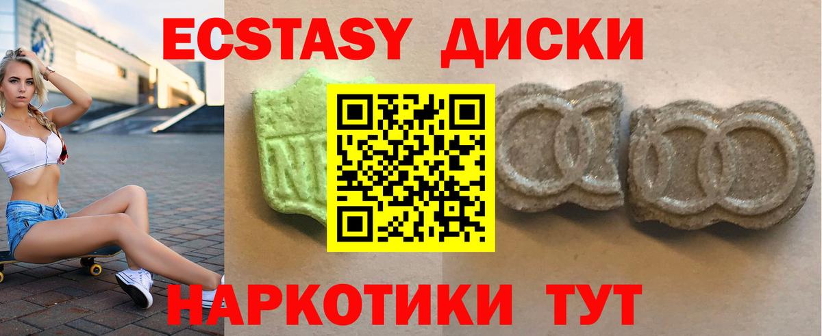 ЭКСТАЗИ mix Мытищи
