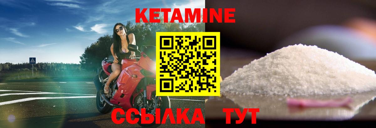 Мытищи  КЕТАМИН VHQ  мега онион  Вход с VPN  КЕТАМИН VHQ 