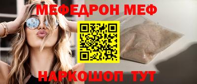 MESCALINE Дубна