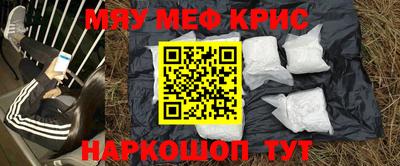 MESCALINE Дубна