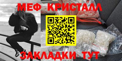 первитин Донской