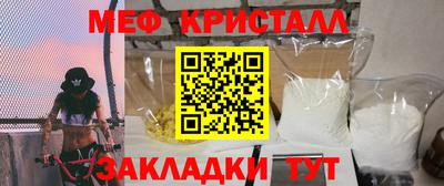 первитин Донской