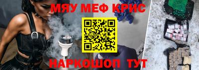 MESCALINE Дубна
