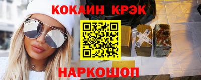 кокаин VHQ Донецк