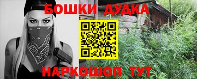 MESCALINE Дубна