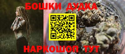 MESCALINE Дубна