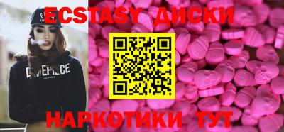 MESCALINE Дубна