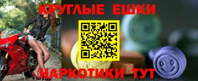 MESCALINE Дубна