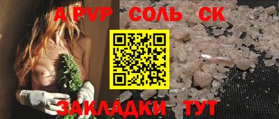 MESCALINE Дубна