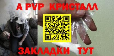 кокаин VHQ Донецк