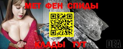 первитин Донской