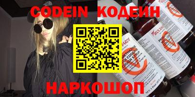 первитин Донской
