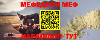 первитин Донской