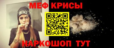 MESCALINE Дубна