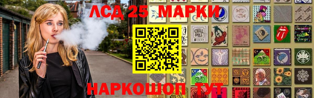 ЛСД экстази кислота Мытищи