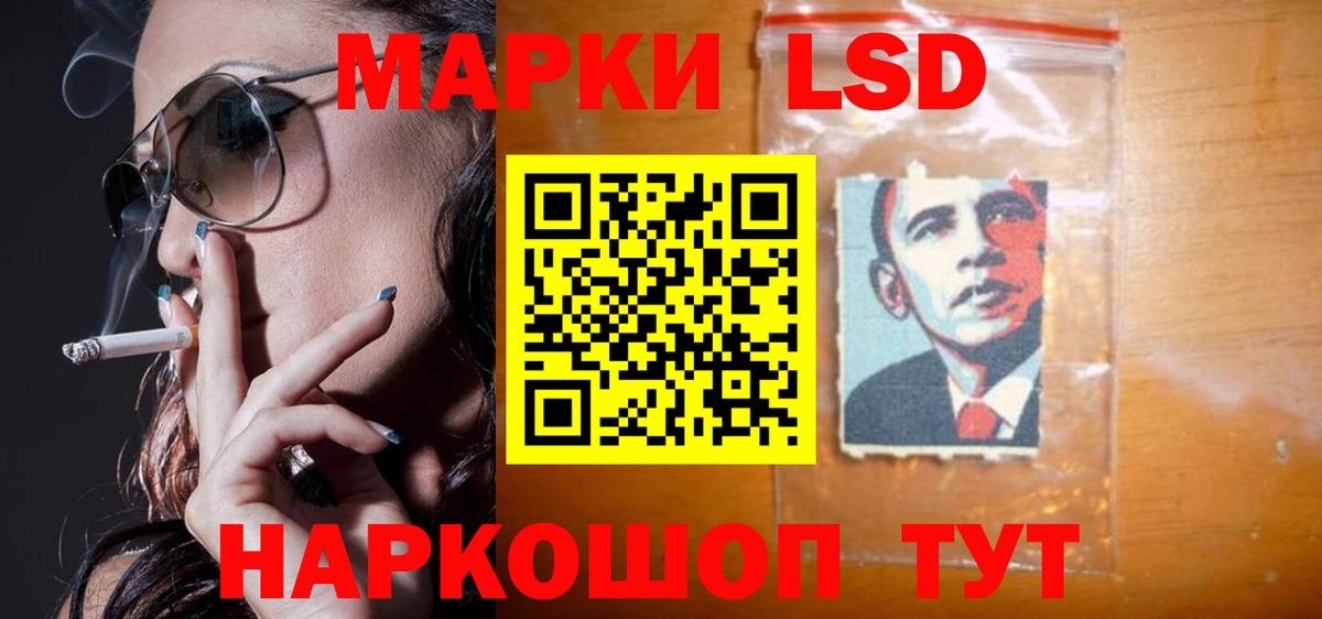 LSD-25 экстази ecstasy  Лсд 25 экстази кислота  Вход с VPN  Лсд 25 экстази  Мытищи 