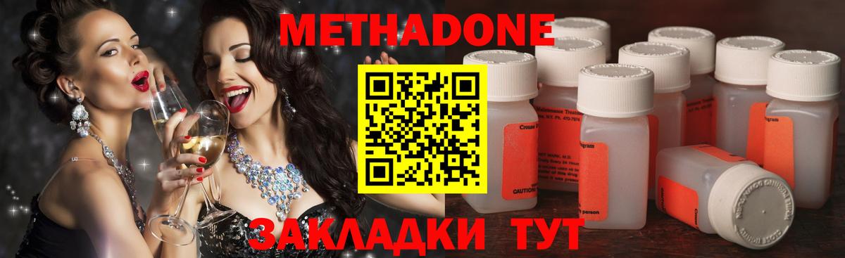 Марихуана  МДМА  Вход с VPN  ГАШ  Мытищи  COCAIN  МЕФ   ГАШИШ  Канабис  Купить наркотики 