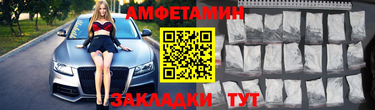 Мытищи  Метамфетамин Methamphetamine  Вход с VPN 