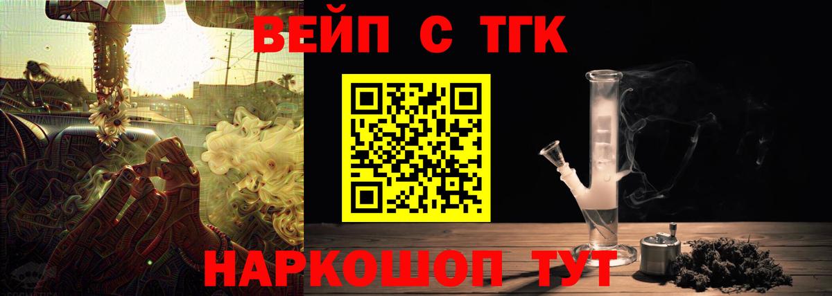 Дистиллят ТГК THC oil Мытищи