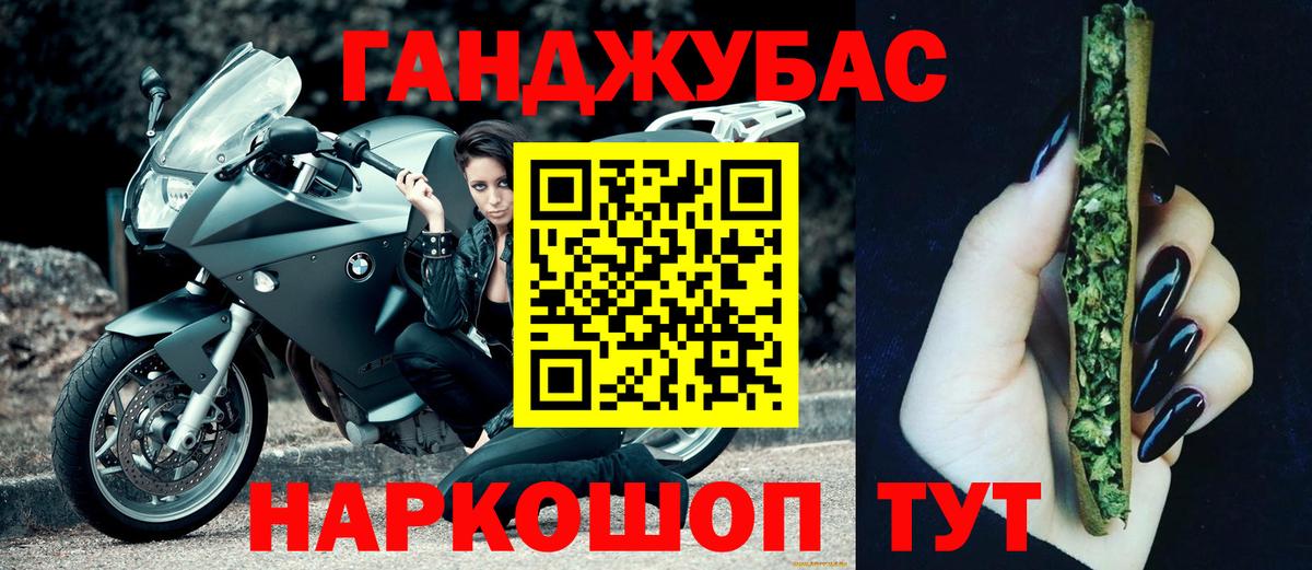 МАРИХУАНА ГИДРОПОН Мытищи